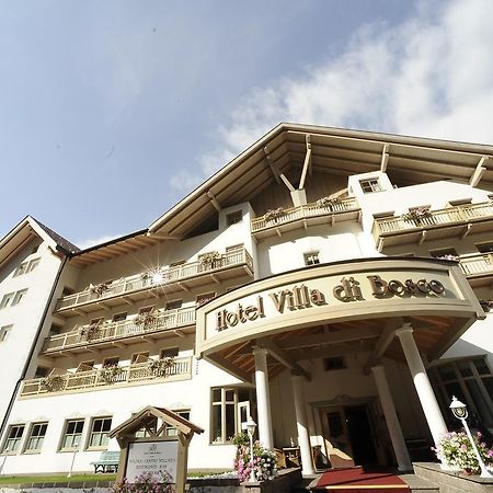 Aparthotel Wellness Villa Di Bosco Тезеро Экстерьер фото